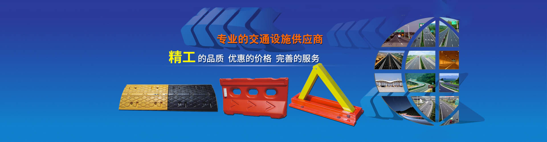 貴州鑫聚交通設施工程有限公司【官網(wǎng)】